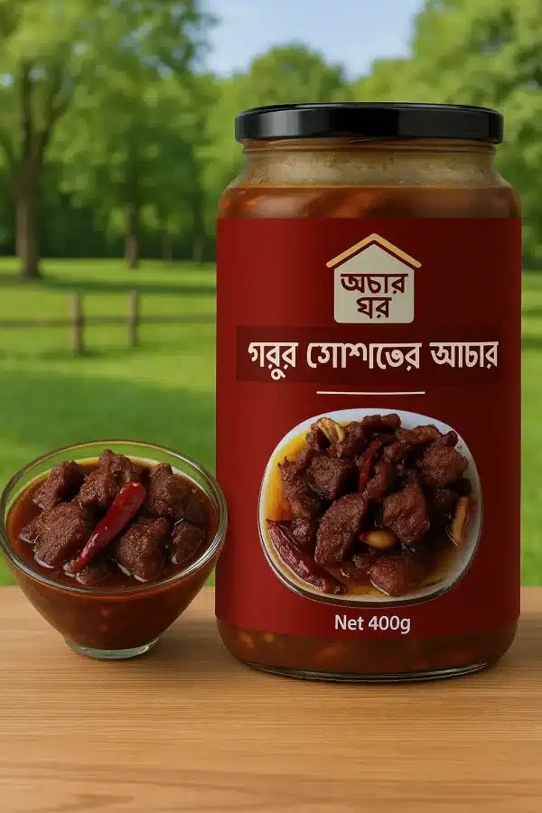 Home made Beef Pickle