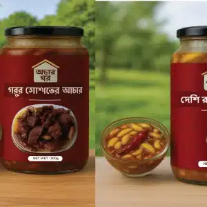 achar combo package