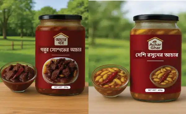 achar combo package