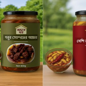 achar combo package