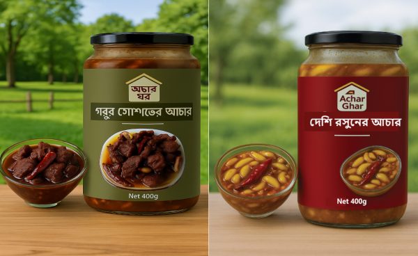 achar combo package