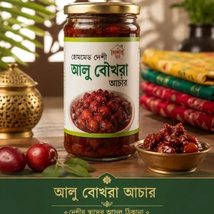 Homemade alu bukhrar achar